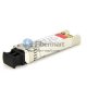 Brocade 10G-SFPP-LR Kompatibler 10GBASE-LR SFP+ 1310nm 10km Transceiver