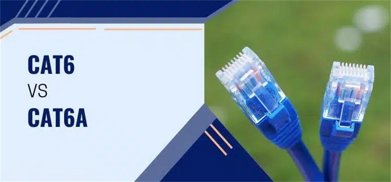 Cat6 и Cat6A: в чем разница