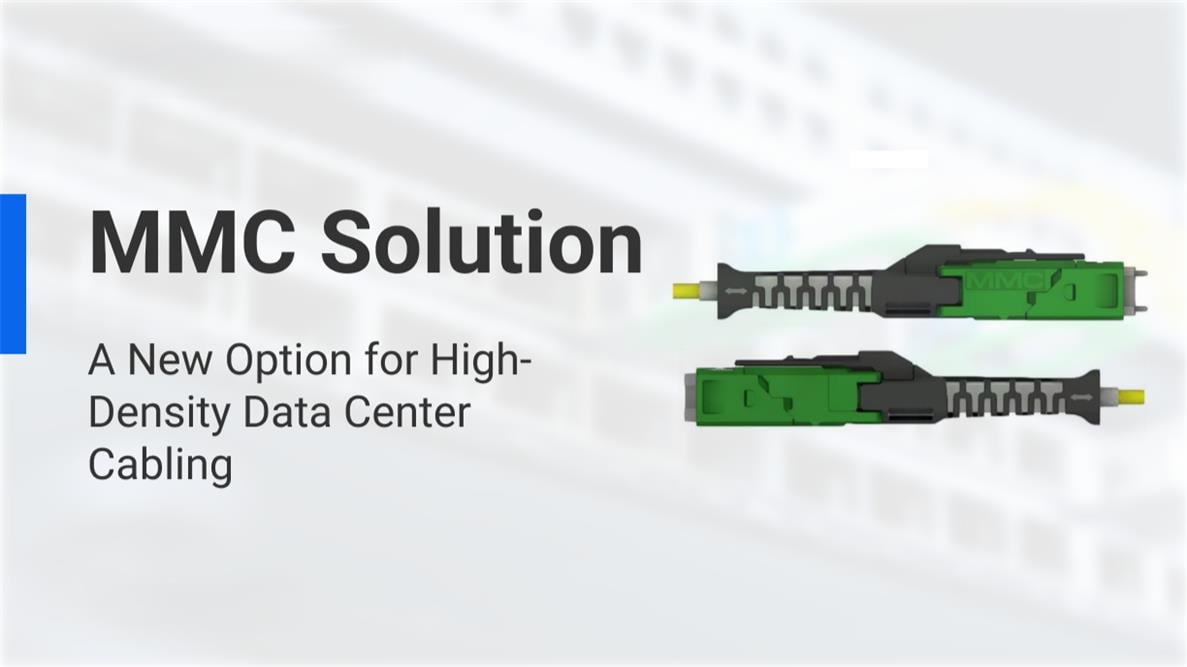 MMC 커넥터와 MPO 커넥터의 차이점: MMC 및 MPO 케이블 시스템의 차이점